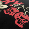 T-Shirt PRiDEorDiE "CHERRY CHOKE" - Noir